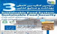 Holding of the Third International Congress on Health and Food Industries in Ahvaz