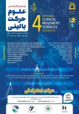 The 4th National Congress of Clinical Movement Sciences Opens at Ahvaz University of Medical Sciences
